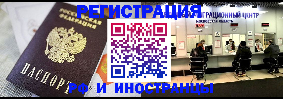 найти адрес прописки в Гае