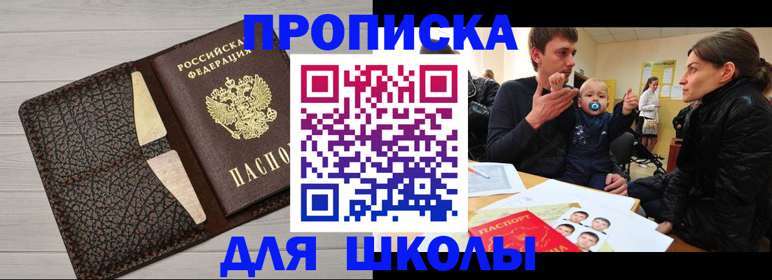 форма 3 в Гае